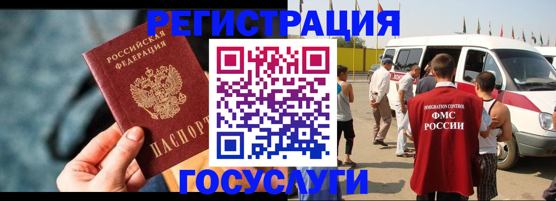 временная регистрация собственник в Калмыкии